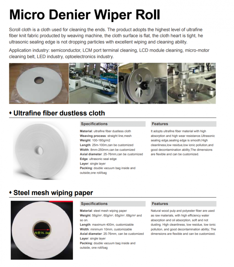 Micro Denier Wiper Roll – JRPV Semicon Supplies Inc.